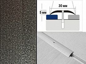 Порог крашенный полукруглый А30 30х5,0 мм Алюминиевый антик