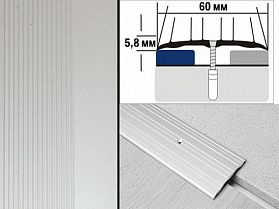 Порог анодированный плоский А4 60х5,8 мм Серебро