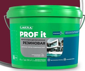 Краска резиновая для всех типов поверхностей ЛАКРА PROF IT винно-красный RAL 3005, 14 кг