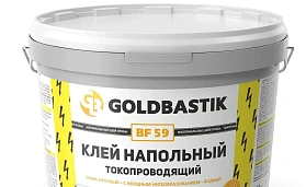 Клей напольный токопроводящий Goldbastik BF 59 (для впитывающих и невпитывающих оснований) 12 кг