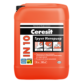 Грунтовка для внутренних работ под финишную отделку Ceresit  IN 10, морозостойкая, 10л