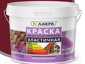 Краска эластичная для всех типов поверхностей ЛАКРА, коричневый ЛС, 3 кг