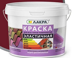Краска эластичная для всех типов поверхностей ЛАКРА, красно-коричневый ЛС, 3 кг