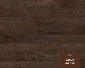 Паркетная доска Tarkett Tango Дуб Тмин брашированный с фаской, 2015х164х14мм (1,983 м²/уп), 1 м.кв.