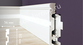 Плинтус из дюрополимера ударопрочный Solid 1 UHD 17/80CL белый (под покраску) c LED рассеивателем, 14х80х2000 мм, 1 м.п.