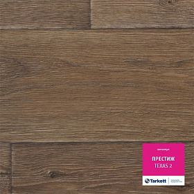 Линолеум бытовой Tarkett Престиж Texas 2