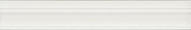 Багет  Kerama Marazzi BLC040R Флориан белый матовый обрезной 30x5x1,9