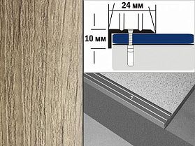 Профиль ламинированный угловой с отверстиями Д1 24х10 Дуб натуральный