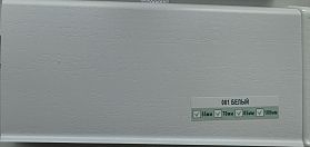 Напольный плинтус Deconika Д-П100 (пластиковый с кабель-каналом) 001 Белый, 2200/100/22мм, 1 м.п.