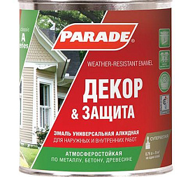 Эмаль Parade Classic А2 Декор & Защита универсальная алкидная полуматовая,  База А 2,5л