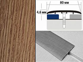 Порог ламинированный одноуровневый В5 80х4,6 Дуб светлый