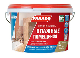Краска акриловая Parade CLASSIC W100 Влажные помещения, матовая, база А 2,5л