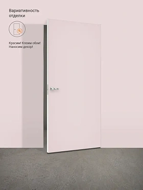 Полотно грунтованное INVISIBLE ОПТИМ 42/BL глухое (М) 600*1900 R (ПОД ЗАКАЗ)