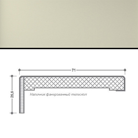 Наличник телескопический 2100x71x25,5мм для дверей с отделкой эмалью, Слоновая кость