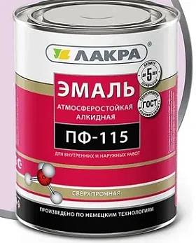 Эмаль ПФ-115 ЛАКРА, сиреневый Л-С, 1 кг