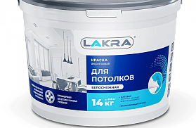 Краска акриловая для потолков ЛАКРА, белоснежная, 6.5 кг
