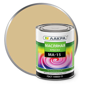 Краска масляная ЛАКРА МА-15, бежевый Л-С, 25 кг