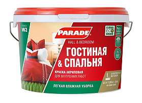 Краска акриловая Parade CLASSIC W2 Гостиная & Спальня, база А 10л