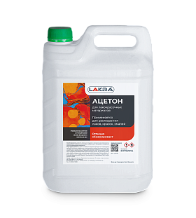 Ацетон Лакра  "Кетон", 0,9л 