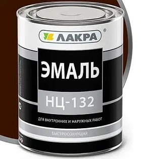 Эмаль НЦ-132 ЛАКРА, коричневый, 17 кг