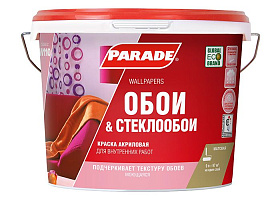 Краска акриловая Parade CLASSIC W110 Обои & Стеклообои, база А 2,5л