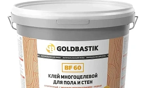Клей многоцелевой для пола и стен Goldbastik BF 60 (для впитывающих и невпитывающих оснований) 6,5 кг