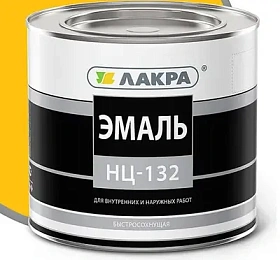 Эмаль НЦ-132 ЛАКРА, жёлтый, 1.7 кг