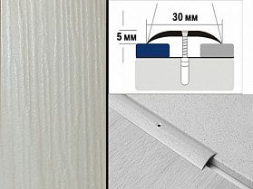 Порог ламинированный полукруглый А30 30х5,0 мм Сосна белая