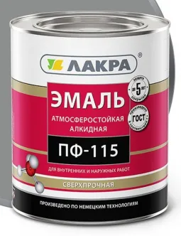 Эмаль ПФ-115 ЛАКРА, серый Л-С,1 кг